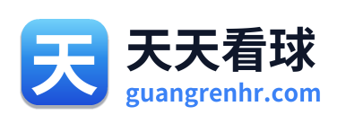 天天看球 Logo
